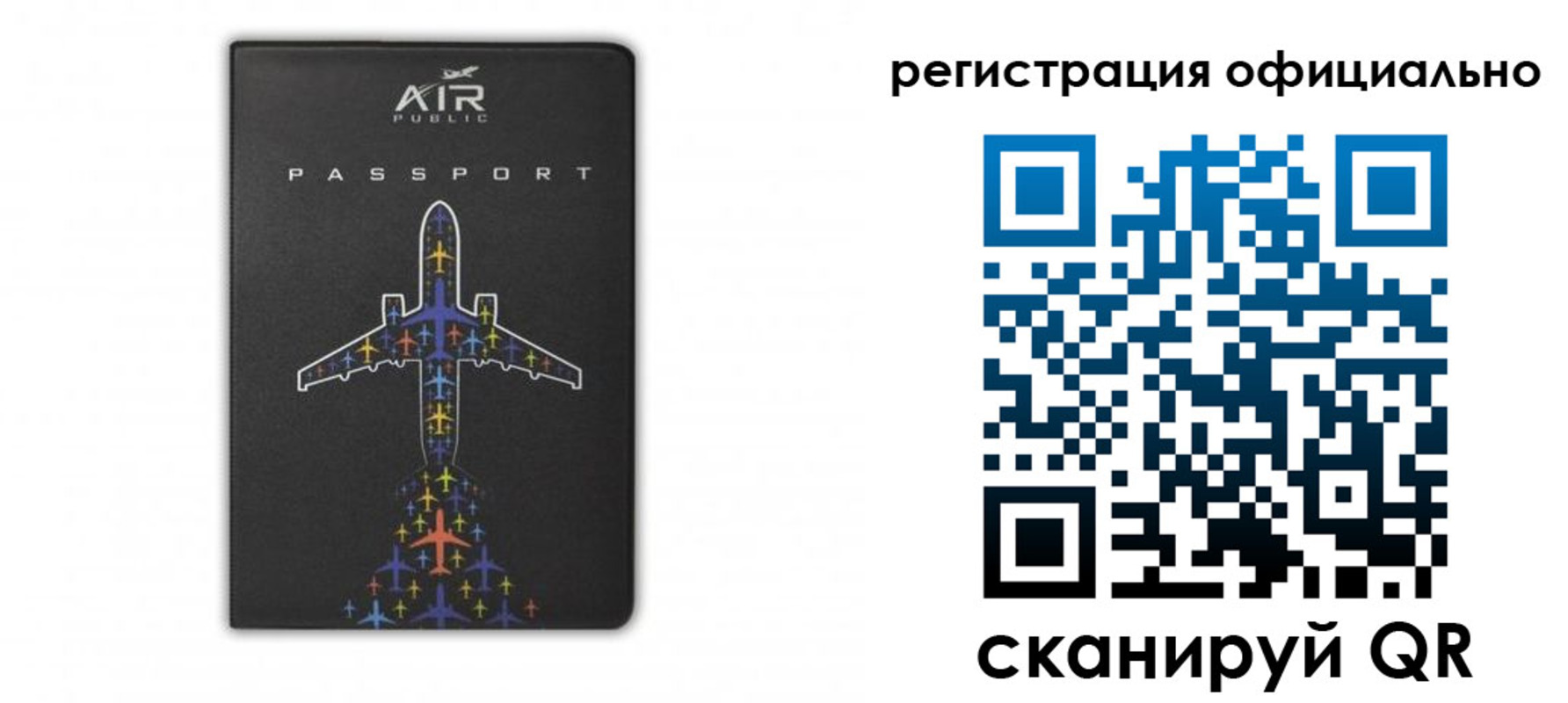 прописка ребенка в Конаково